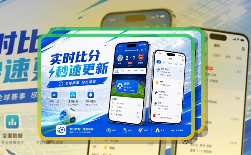 世界杯竞猜移动端访问页面