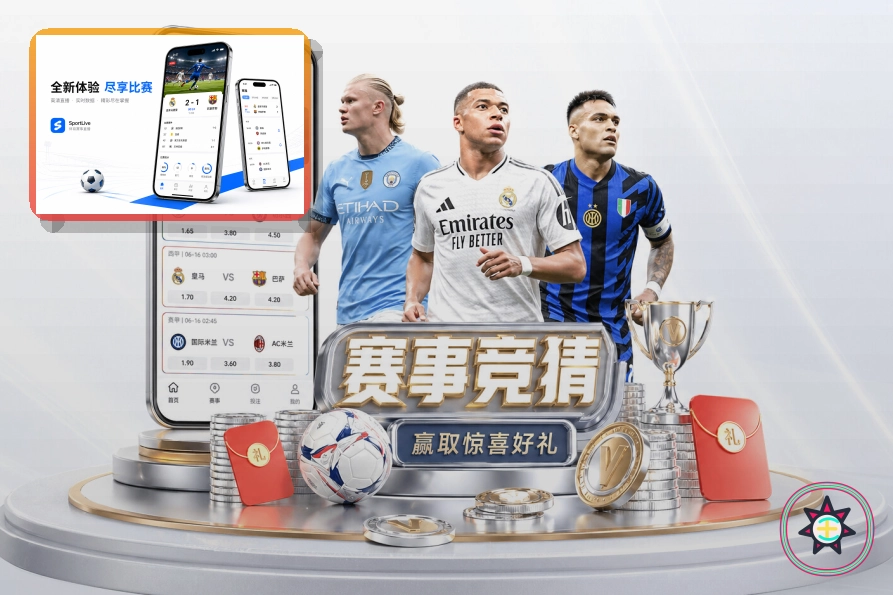 2026美加墨世界杯球迷观赛与出行路线指南图